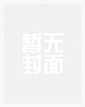 假惺惺(校园 H)